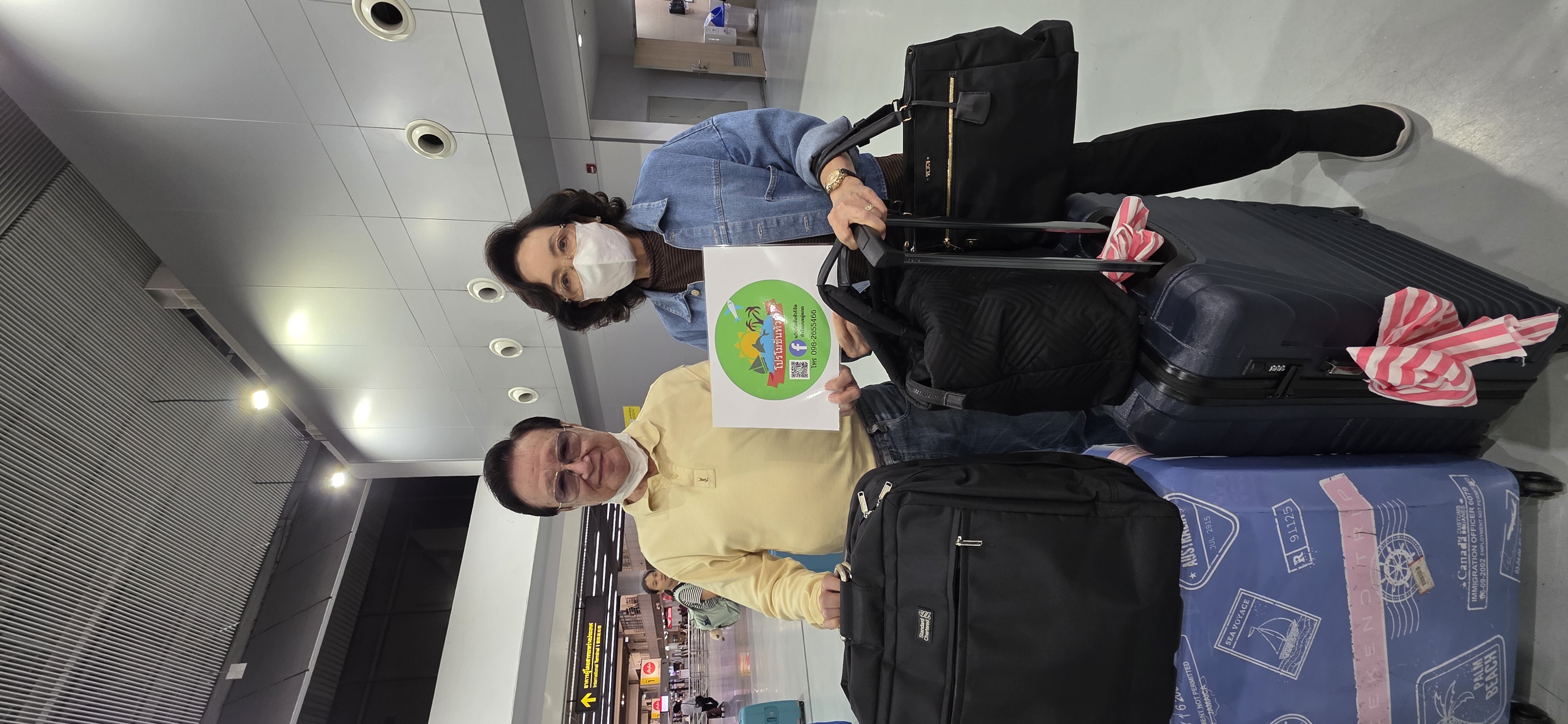 คณะเอินซือ 08-13 พ.ย. 68