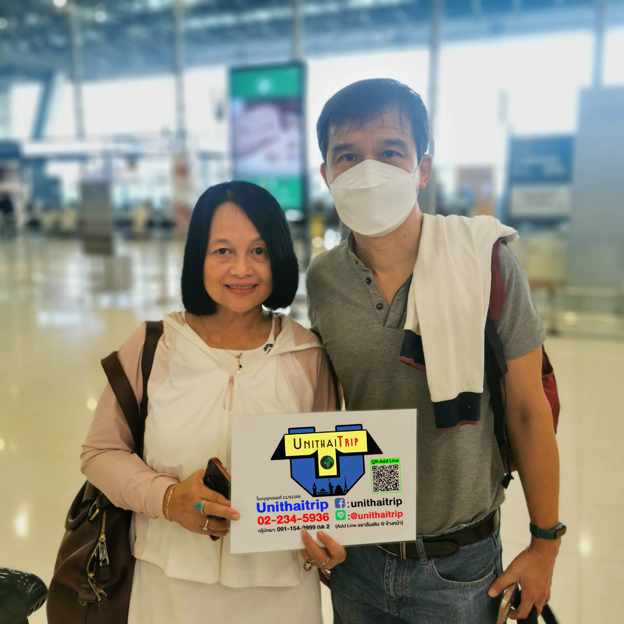 ไหหลำ เกาะดอกไม้ เกาะดอกไม้ 22-27 กุมภาพันธ์ 2568