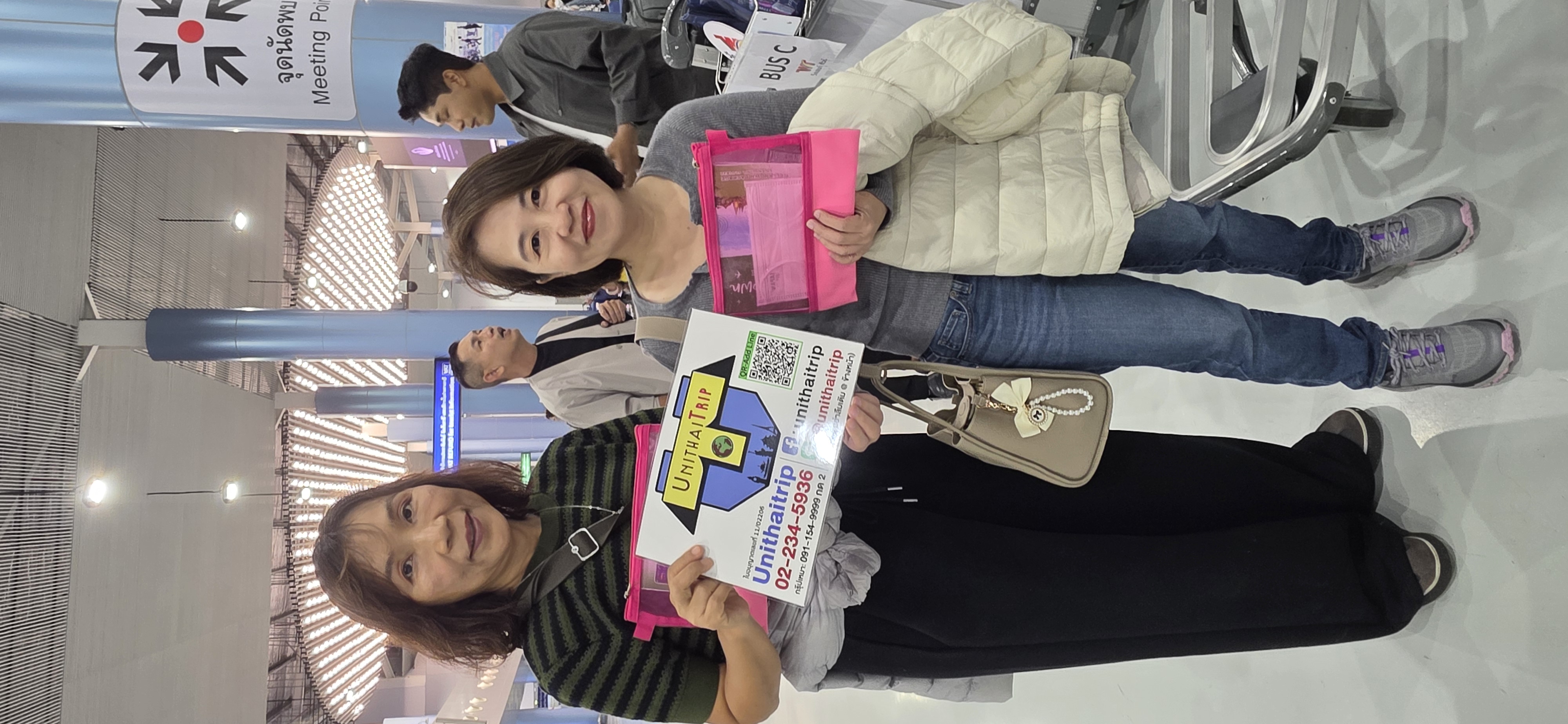 คณะเอินซือ 08-13 พ.ย. 68