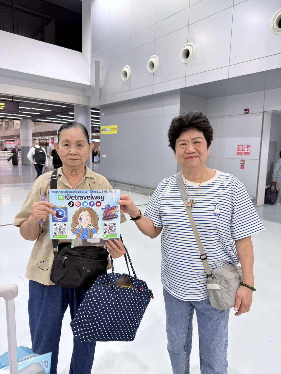 คณะเอินซือ 08-13 พ.ย. 68