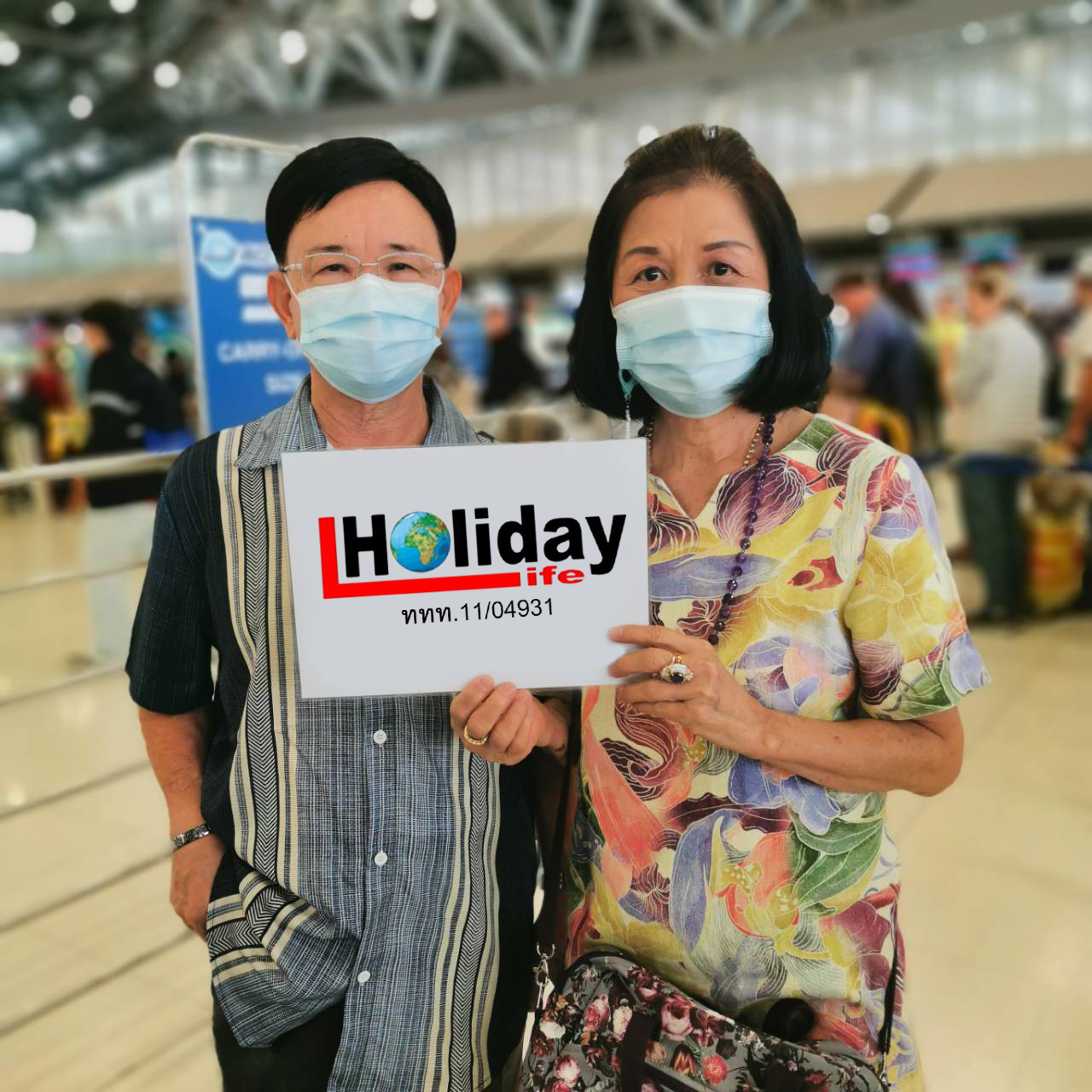 ไหหลำ เกาะดอกไม้ เกาะดอกไม้ 22-27 กุมภาพันธ์ 2568